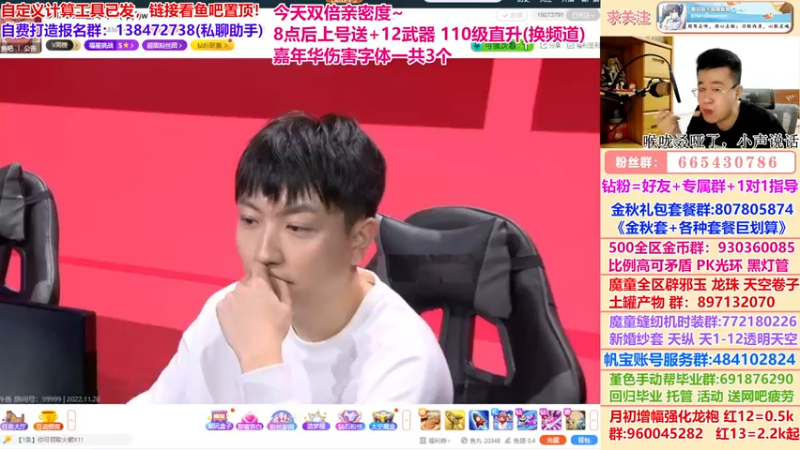 【2022-11-26 20点场】墨羽狼不是摸鱼娘：来领12武器!今天是最适合打造的一天