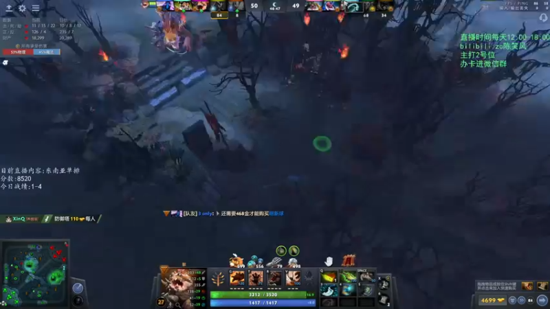 【2022-11-27 16点场】ZC陈笑风：【ZC】下午热身！晚上挑战鲷哥！