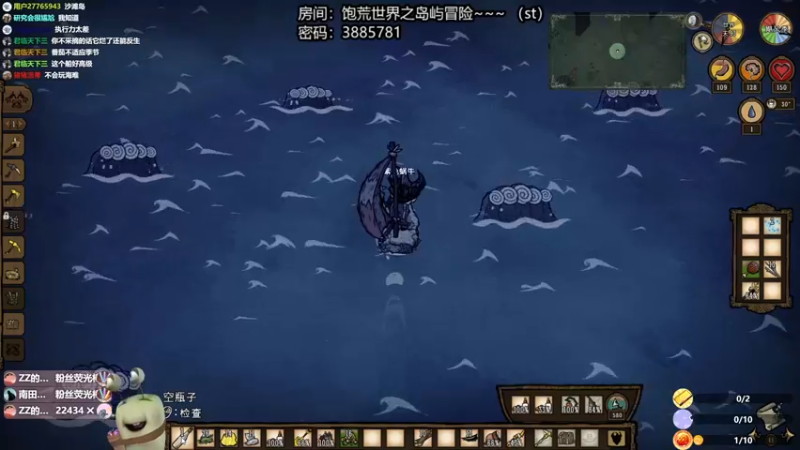 【2022-11-27 01点场】紫色蜗牛2020：和水友一起饱荒啦~~~ 海难