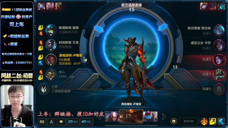 【2022-11-26 22点场】阿超cc丶：⭐阿超:王者AD 免费带水友!