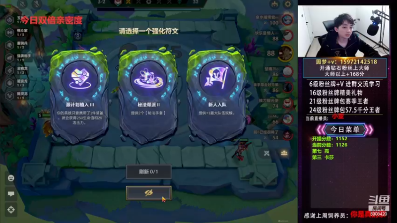 【2022-11-26 05点场】对子花：19点S8尝鲜玩