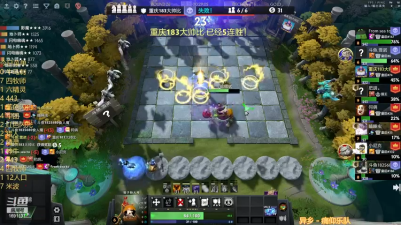 【2022-11-26 02点场】囧啥都不懂雪诺：大鹏一日同风起！