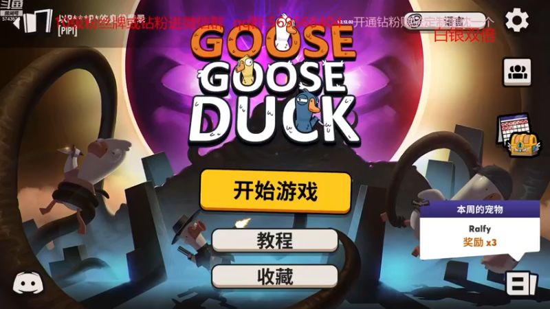 【2022-11-26 21点场】彭皮皮丶：今日双倍⭐两菜一汤