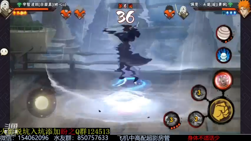 【2022-11-25 01点场】无心Modody：无心：飞机超影猛冲~