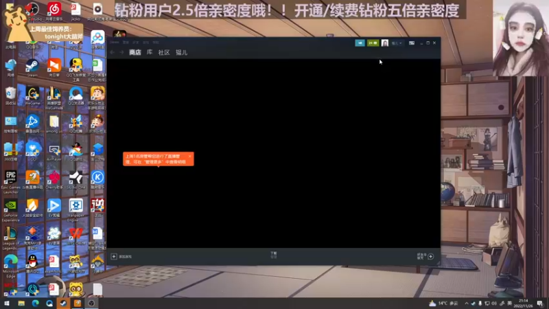 【2022-11-26 21点场】芝士味的韫儿：【钻粉2.5倍】你说紫色很有韫味！！
