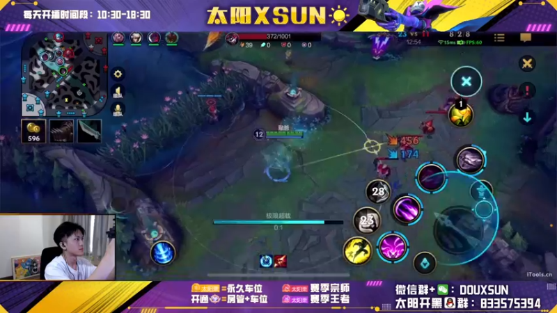 【2022-11-27 14点场】太阳Xsun：☀全能ad·峡谷之巅超级想赢！