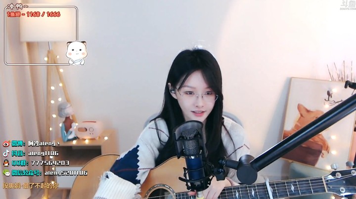 美女阿冷自弹自唱《情非得已》