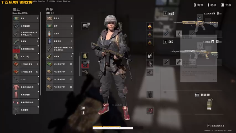 【2022-11-27 18点场】草莓：草莓：pubg咯~