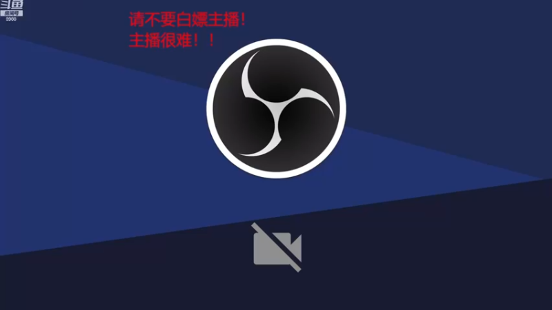 【2022-11-27 16点场】睡懵的渣皇：追梦直播间有梦想谁都了不起！