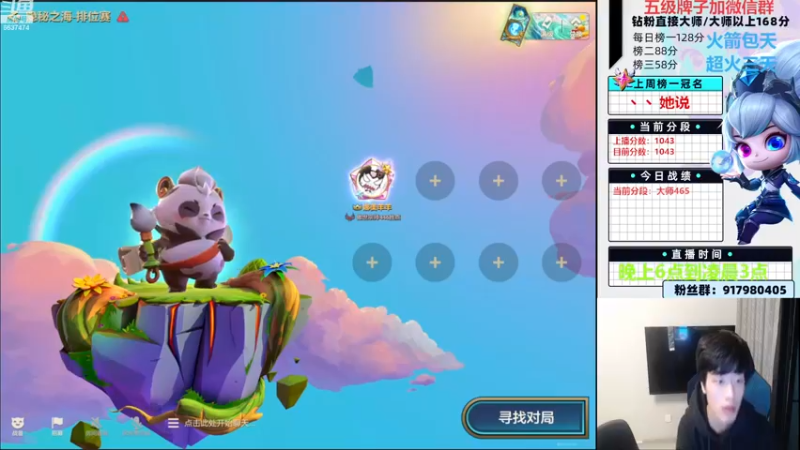 【2022-11-27 18点场】Xs雲烬：狂欢来袭！！！