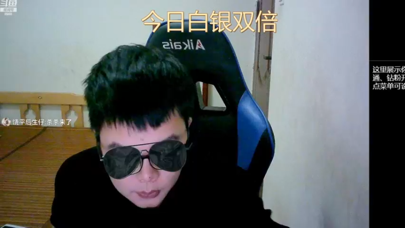 【2022-11-27 10点场】睡懵的渣皇：追梦直播间有梦想谁都了不起！