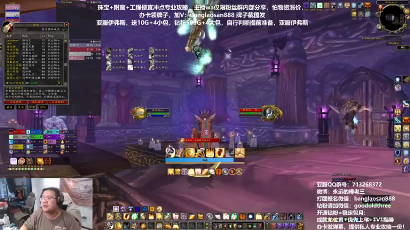 【2022-11-27 17点场】棒老三：亚服第二个团开荒！！