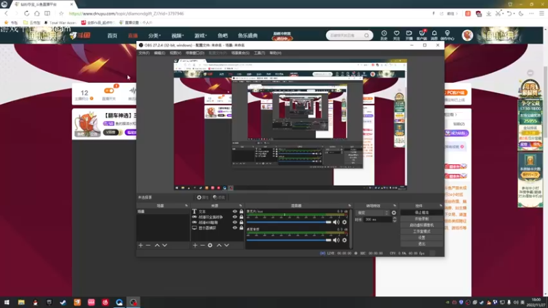 【2022-11-27 18点场】鱼的眼泪水知道：【翻车神选】三星高照