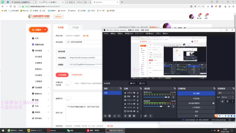 【2022-11-26 17点场】刀一挥趴一堆：(刀一挥)双倍亲密度