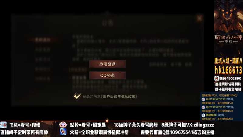 【2022-11-26 23点场】紫灵z：紫灵：阿西拉冲200层