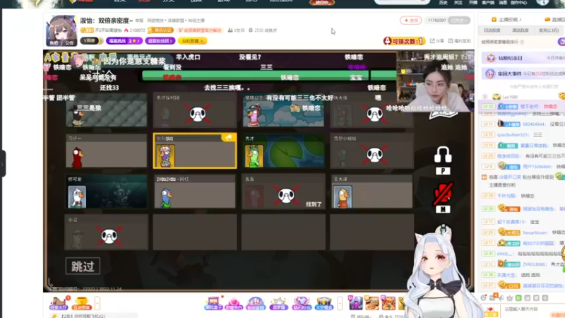 【2022-11-24 18点场】何呆呆丶1116：【小奶团】“大多数”先租个房