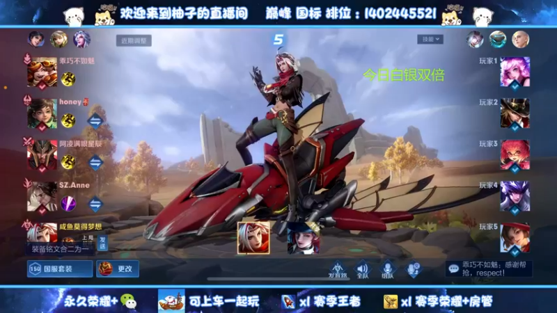 【2022-11-26 22点场】毕竟是柚子：五排冲个百星  不偷懒