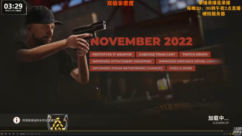 【2022-11-27 16点场】Happy丨猫腻：[猫腻]双倍亲密度已经开启