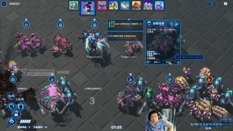 【2022-11-26 16点场】igmacsed：今日双倍亲密 啵啵~ 6点 复仇下棋大爷