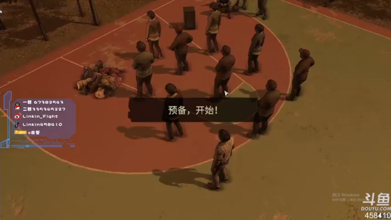 【2022-11-27 02点场】Linkin丶Fight：Linkin：麻麻麻麻了