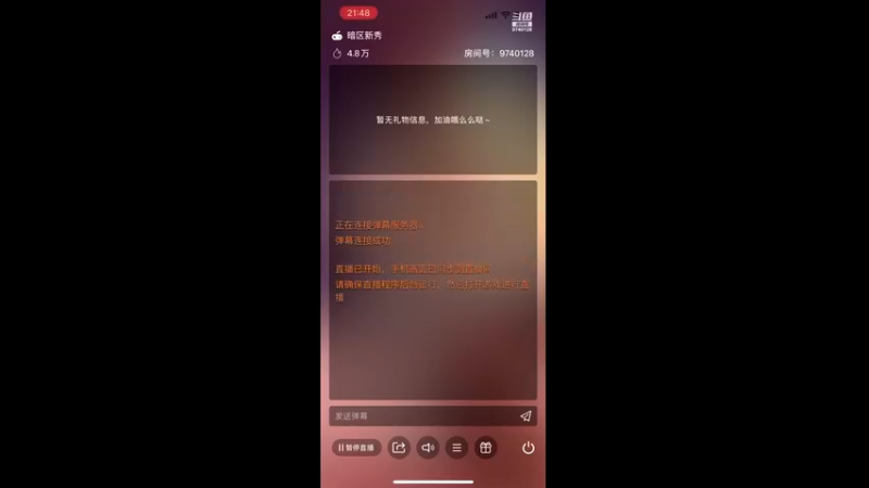 【2022-11-25 21点场】优秀的井宝：sixsixsixsixsixsix6