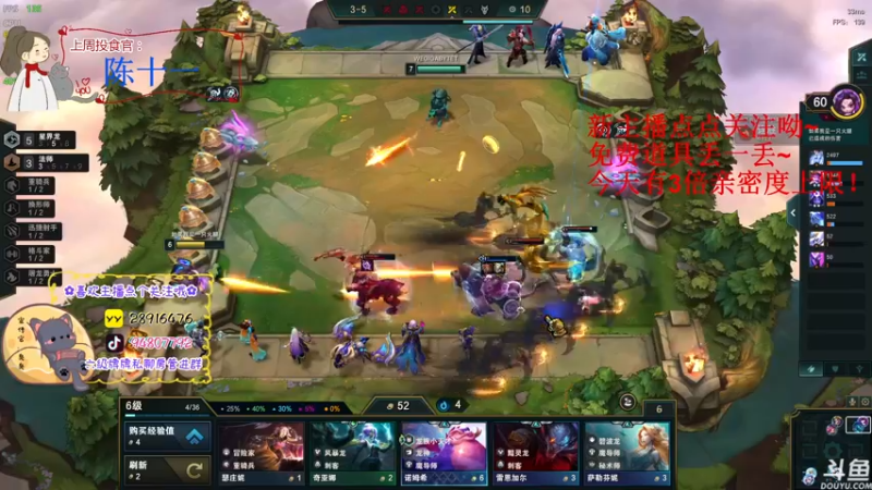 【2022-11-26 22点场】哦呦orz：【小奶团】今天四倍亲密度上限呦～