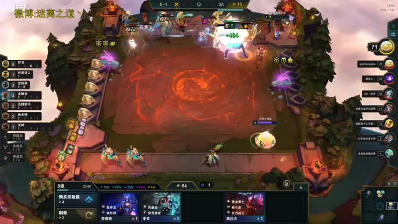 【2022-11-27 15点场】迷离之道丶：迷离劫：星界龙王