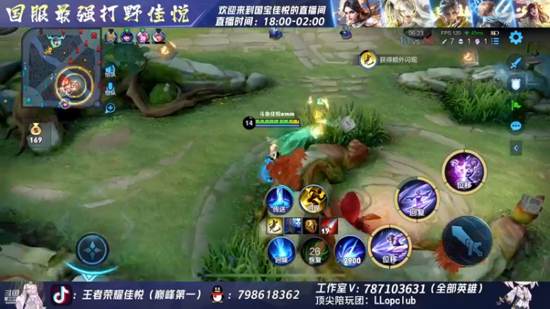 【2022-11-27 00点场】国宝佳悦：周定榜巅峰第一