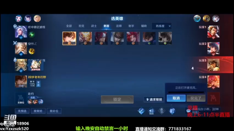 【2022-11-27 02点场】月中仙zs：国服第一李白  进来学技术！