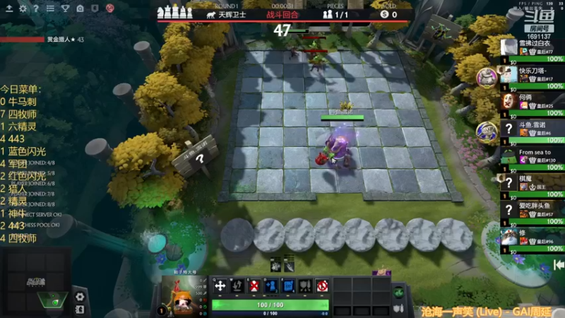 【2022-11-26 00点场】囧啥都不懂雪诺：大鹏一日同风起！