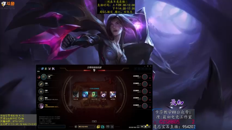 【2022-11-27 18点场】最初卡莎：11年老AD：季前赛卡莎教学