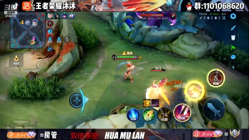 【2022-11-25 01点场】沐沐Ccccc：巅峰赛冲双号前十！！