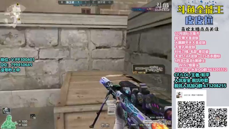 【2022-11-26 22点场】皮皮拉3004O1：皮皮拉:新赛季已开，跟着我冲！