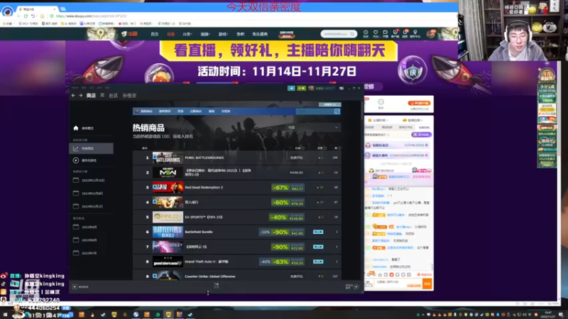 【2022-11-27 16点场】孙悟空丨兰林汉：孙悟空：双倍亲密度，我无敌了
