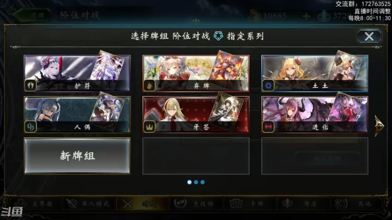【2022-11-26 20点场】Dogboss：DLC来咯. 826731