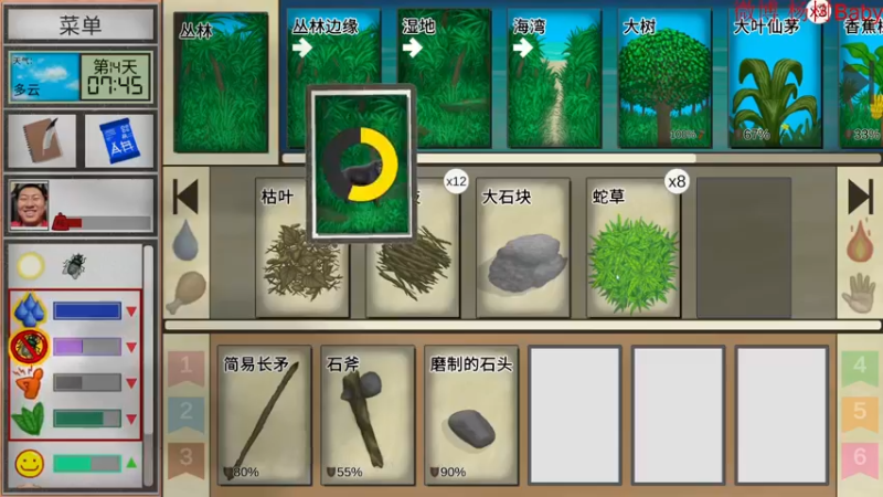 【2022-11-27 20点场】太原杨树：播的高兴 看的开心