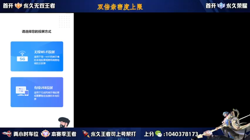 【2022-11-26 22点场】天涯yy丶：三国服赵云 教学 让你玩转峡谷