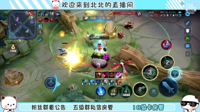 【2022-11-25 19点场】小笨蛋北北：玩婉儿新皮肤