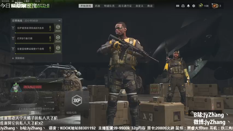 【2022-11-27 13点场】JyZhang：【Jy张】这游戏真不错啊