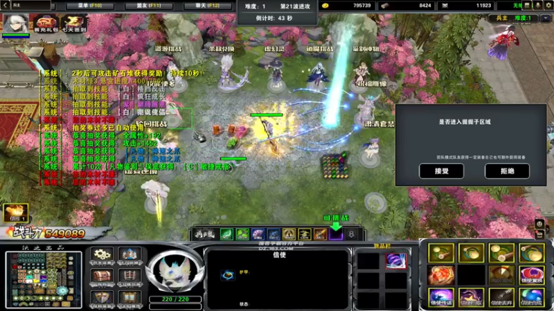 【2022-11-25 23点场】Ace凡森：魔兽争霸：RPG聚集地！