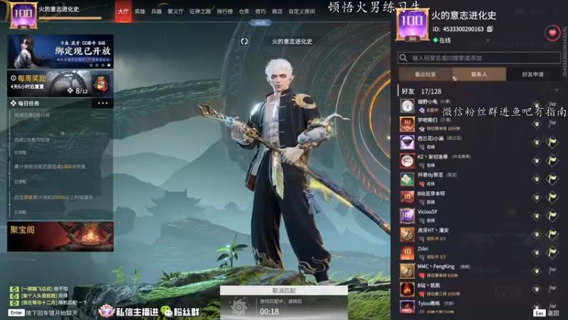 【2022-11-26 21点场】意念Oo：念念子：重铸岳山荣光我义不容辞