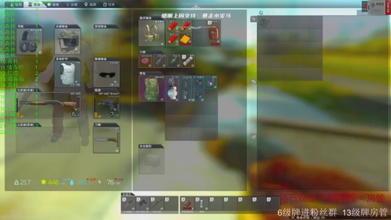 【2022-11-27 02点场】王浩天儿：【404/74级】高等级辣鸡佬的一天。