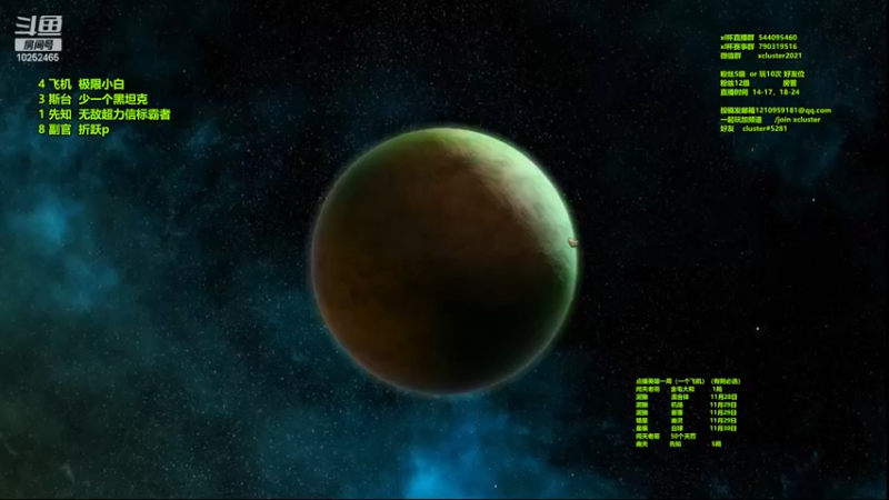 【2022-11-26 16点场】xcluster：星际酒馆，今晚周赛，我也打