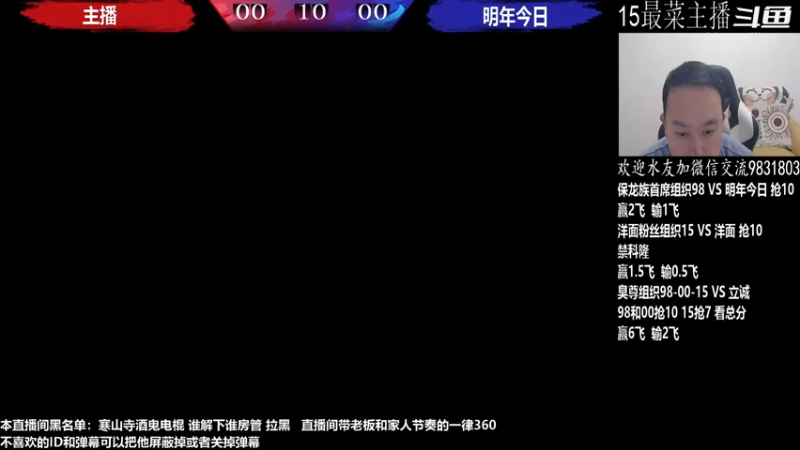 【2022-11-27 19点场】武汉程龙：程龙：憧憬传媒独家冠名！