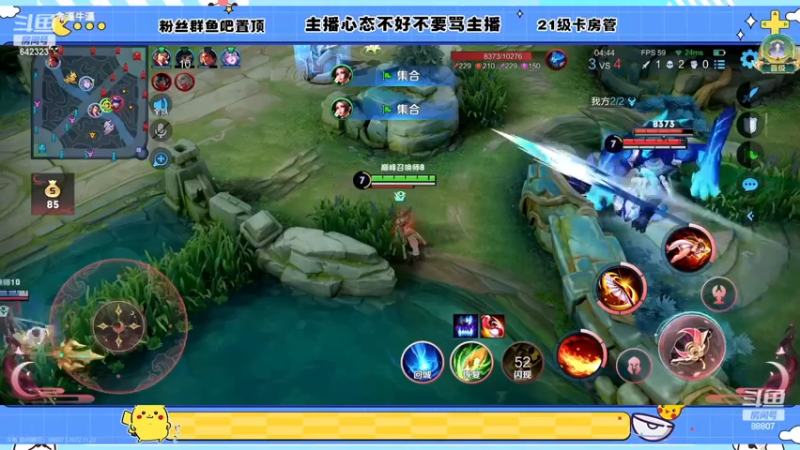 【2022-11-22 23点场】小笨蛋北北：认真找回状态冲前10