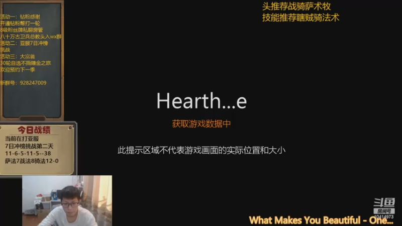 【2022-11-26 14点场】完美竞技古尔丹：竞技场亚服7日冲榜挑战