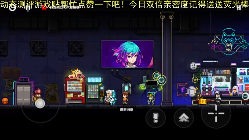 【2022-11-25 15点场】欧根er：霓虹深渊：无限第二天试试水
