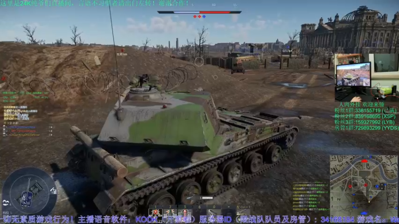 【2022-11-26 22点场】战争雷霆老铁：【战争雷霆】陆战历史模式♥双倍开启