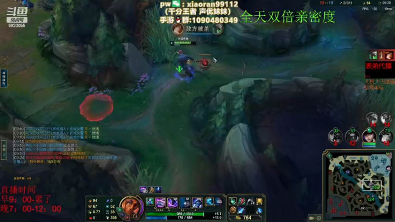 【2022-11-27 16点场】Dy丶小然：刺客流狗头 沉浸式发育！！！