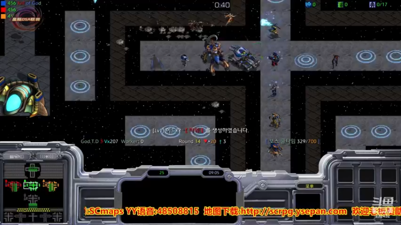 【2022-11-26 08点场】星际DSA联赛：天使风暴专业版DSA8.2.6x39